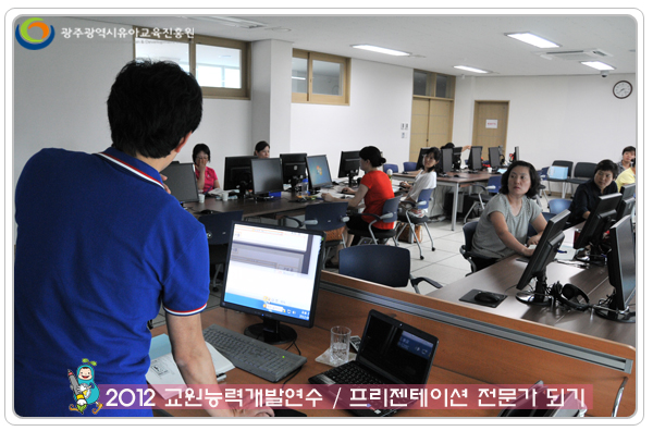 교원연수8 사본(0).jpg